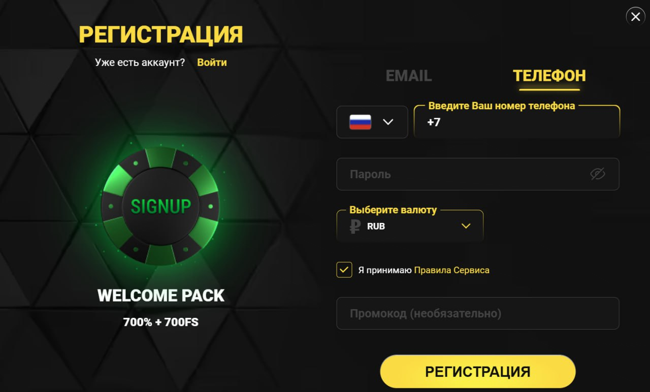 4-Регистрация-Admiral-X-Large-Medium-2